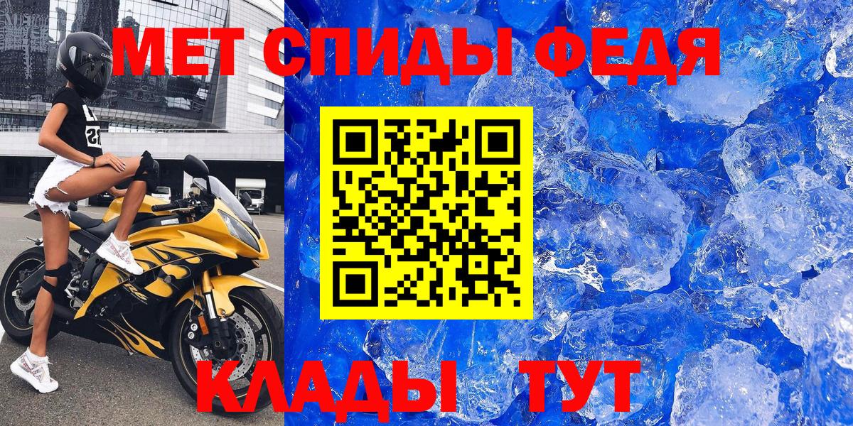 Амфетамин  Вход с VPN  Россия  АМФЕТАМИН 97% 