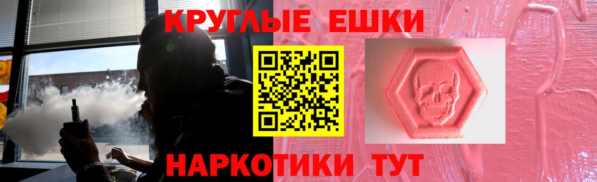 Кетамин Россия