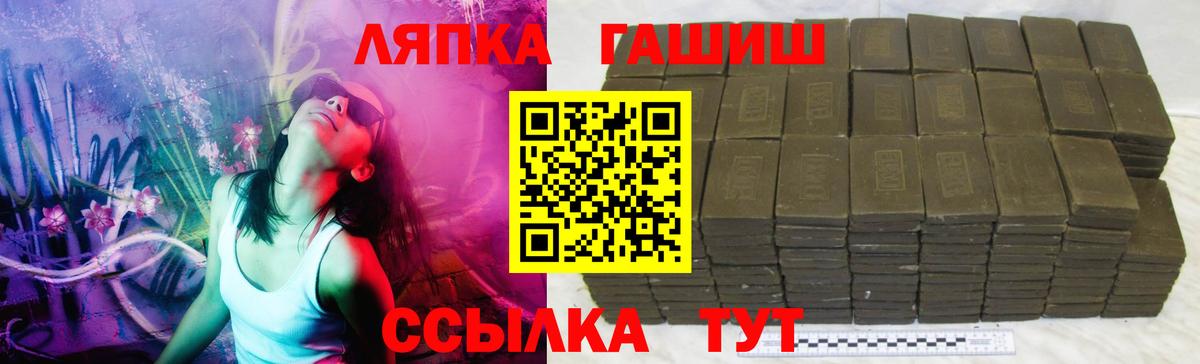 Россия  Гашиш Premium  Вход с VPN 