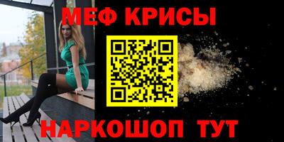 ECSTASY Абинск