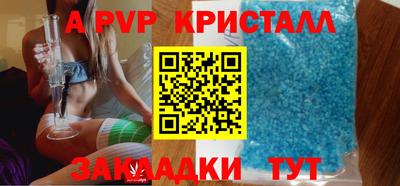 спайс Азнакаево