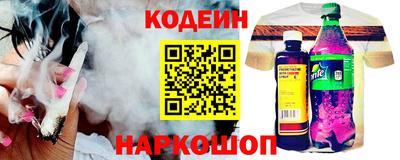 спайс Азнакаево