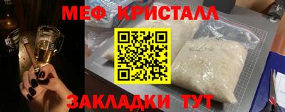 спайс Азнакаево
