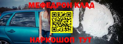 спайс Азнакаево