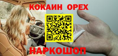 спайс Азнакаево