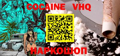 мефедрон Абакан