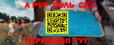 ECSTASY Абинск