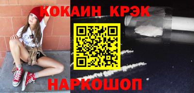 мефедрон Абакан