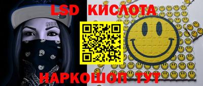 ECSTASY Абинск