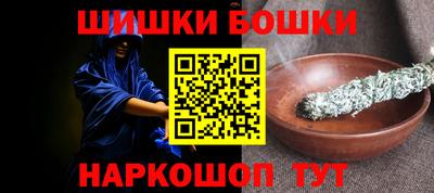 спайс Азнакаево