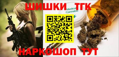 спайс Азнакаево