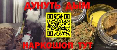 спайс Азнакаево