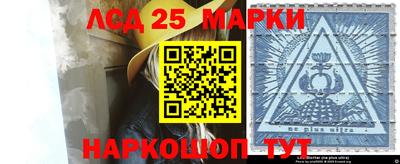 спайс Азнакаево