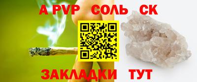 мефедрон Абакан