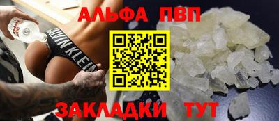 спайс Азнакаево