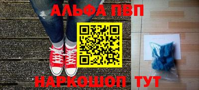 спайс Азнакаево