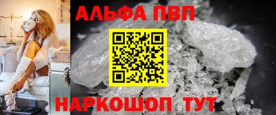 мефедрон Абакан