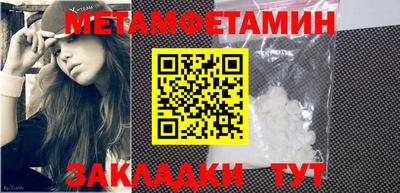 мефедрон Абакан