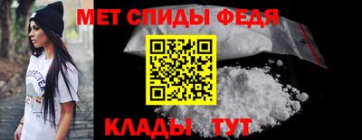 мефедрон Абакан