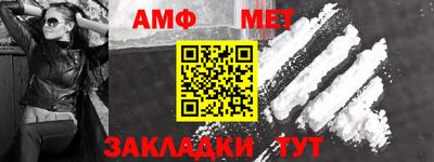 мефедрон Абакан