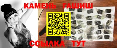 мефедрон Абакан
