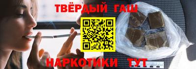 спайс Азнакаево