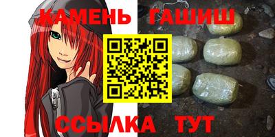 спайс Азнакаево