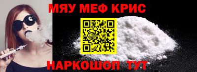 спайс Азнакаево