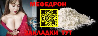 спайс Азнакаево