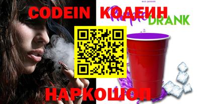 мефедрон Абакан