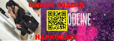 мефедрон Абакан