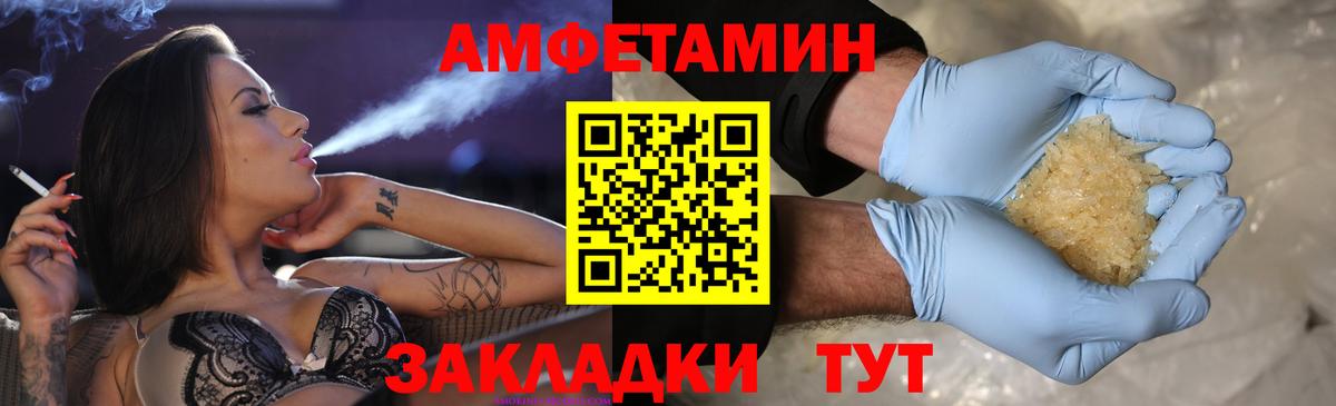 МЕТАМФЕТАМИН Methamphetamine  МЕТАМФЕТАМИН Methamphetamine  Россия  Вход с VPN 