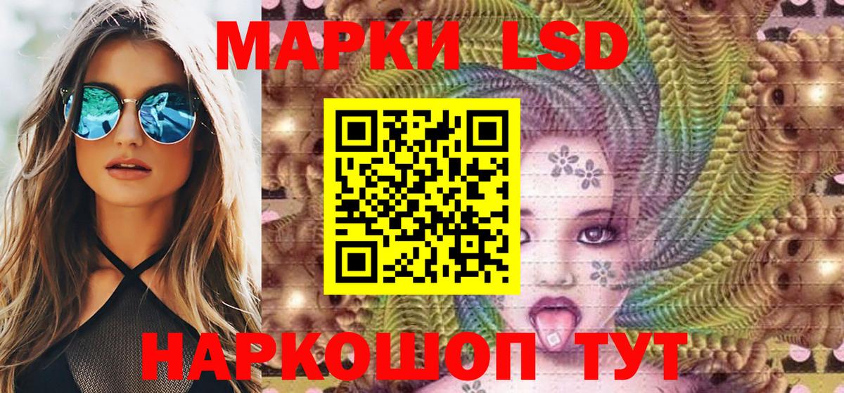 Наркотические марки 1500мкг  Наркотические марки 1500мкг  Вход с VPN  Россия 
