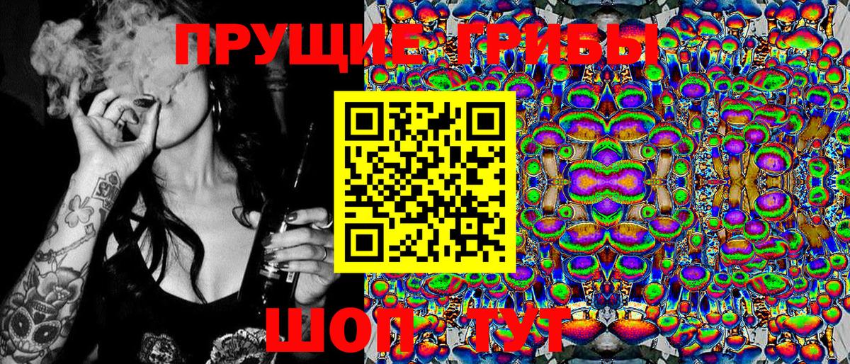 Россия  Галлюциногенные грибы GOLDEN TEACHER  Вход с VPN 